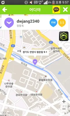 KakaOD android App screenshot 3