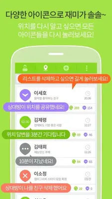 KakaOD android App screenshot 6