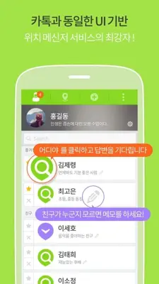 KakaOD android App screenshot 7